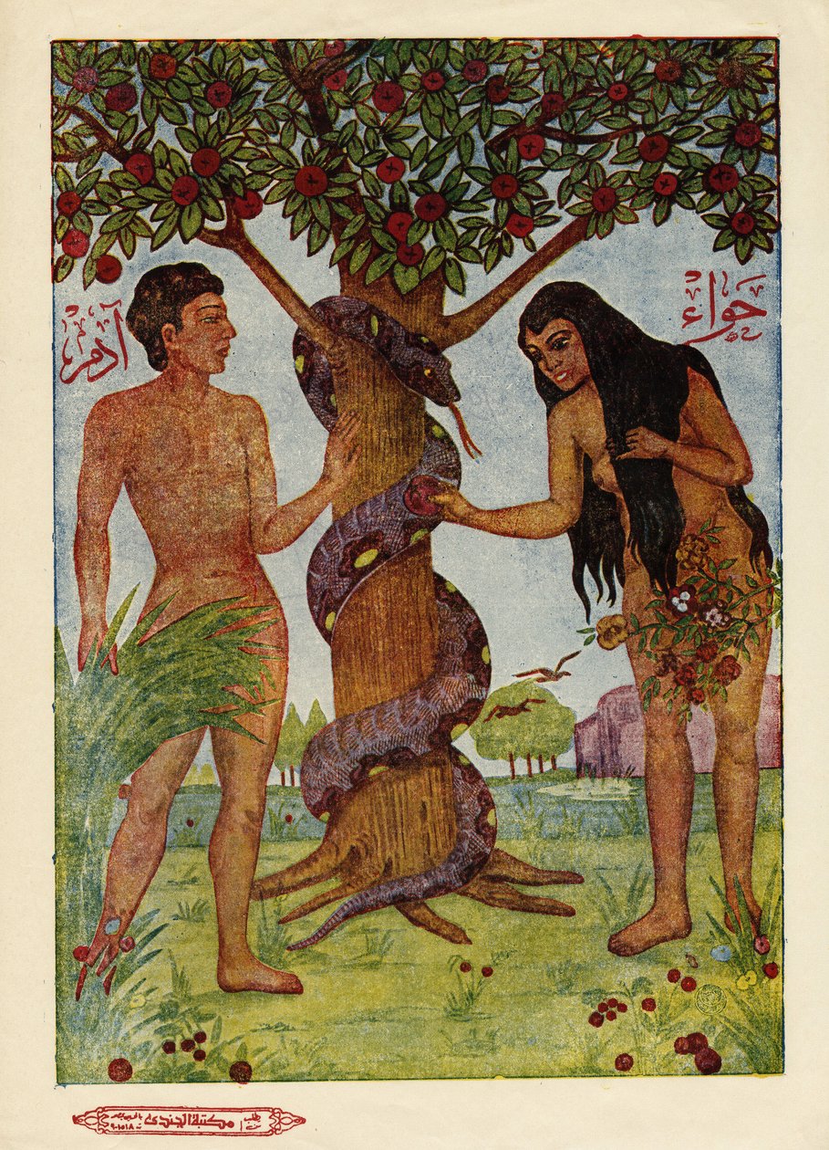 Adam et Ève dans le jardin d