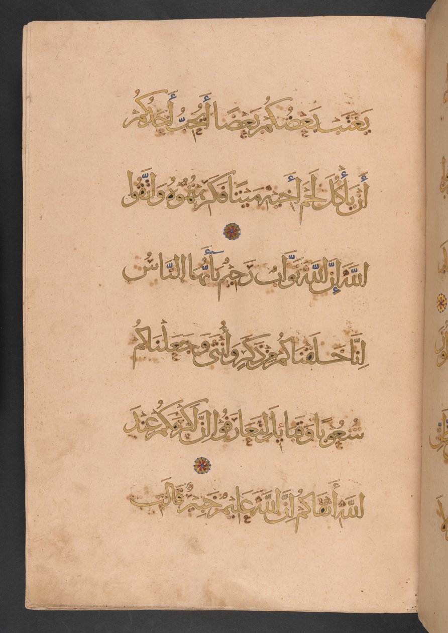 Septième volume d