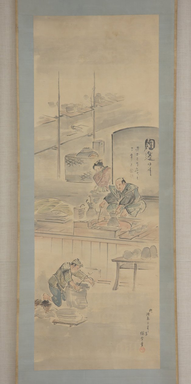 Fabrication de céramiques, première moitié du 19ème siècle - Eiraku Hozen