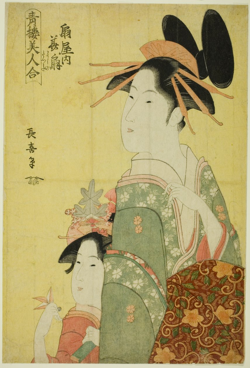 Hanaogi de l