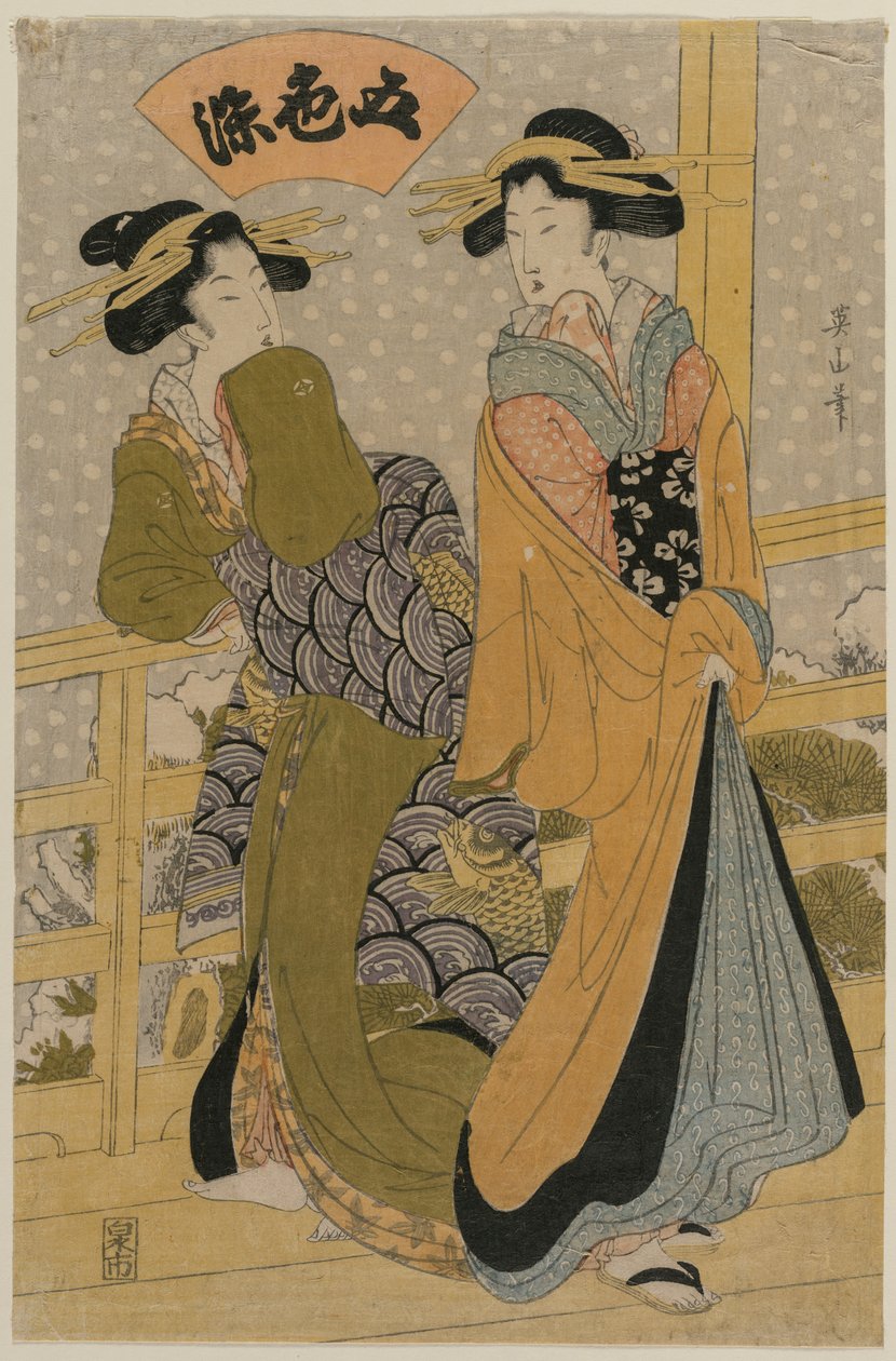 Deux courtisanes sur un balcon De la série Cinq couleurs d