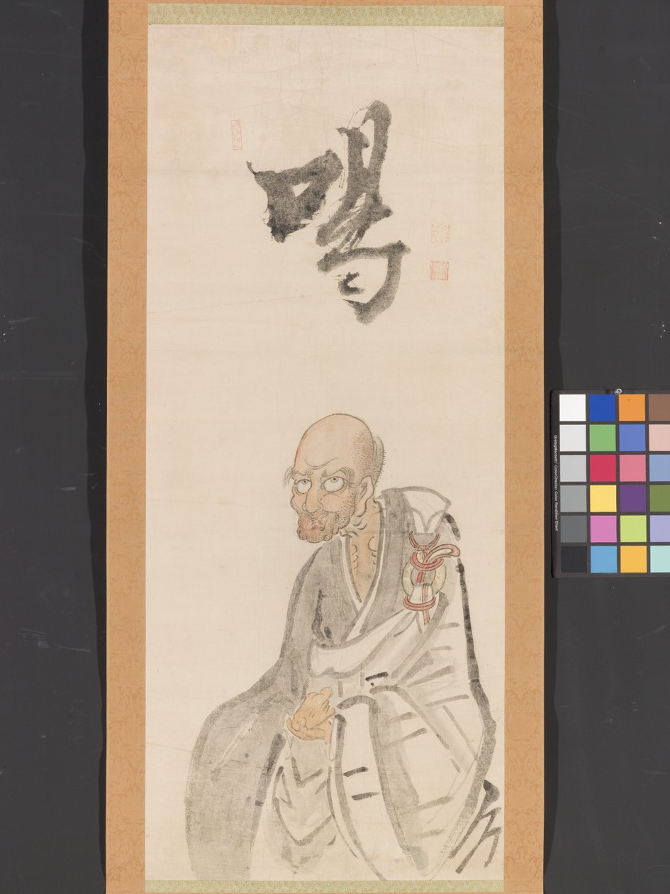 Portrait de Rinzai - Ekaku Hakuin