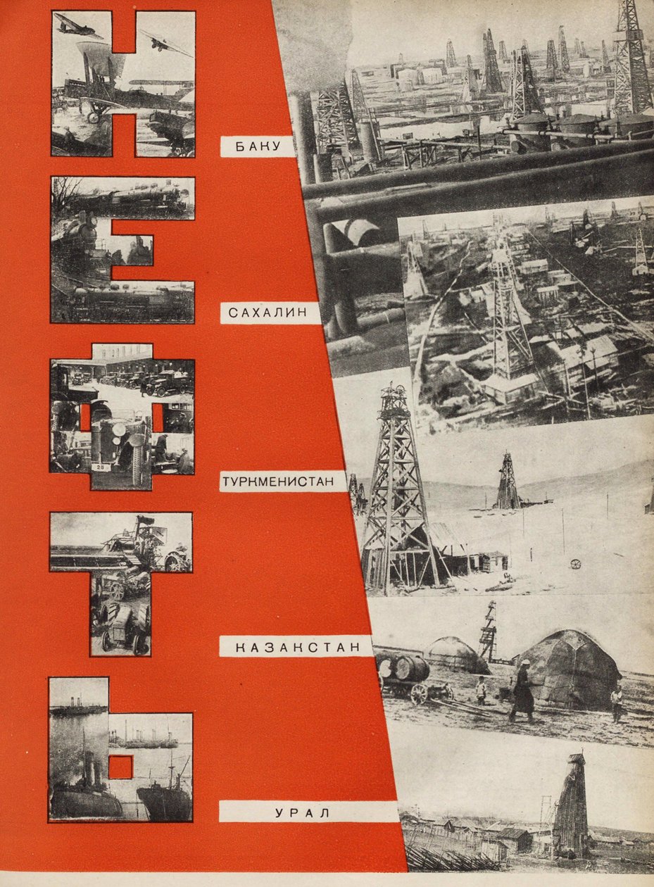 Pétrole. Illustration de L