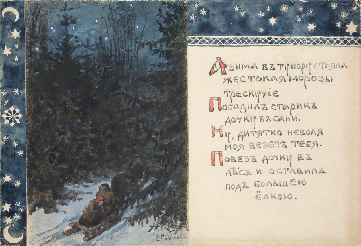 Illustration du Conte de Ded Moroz - Elena Dmitryevna Polenova