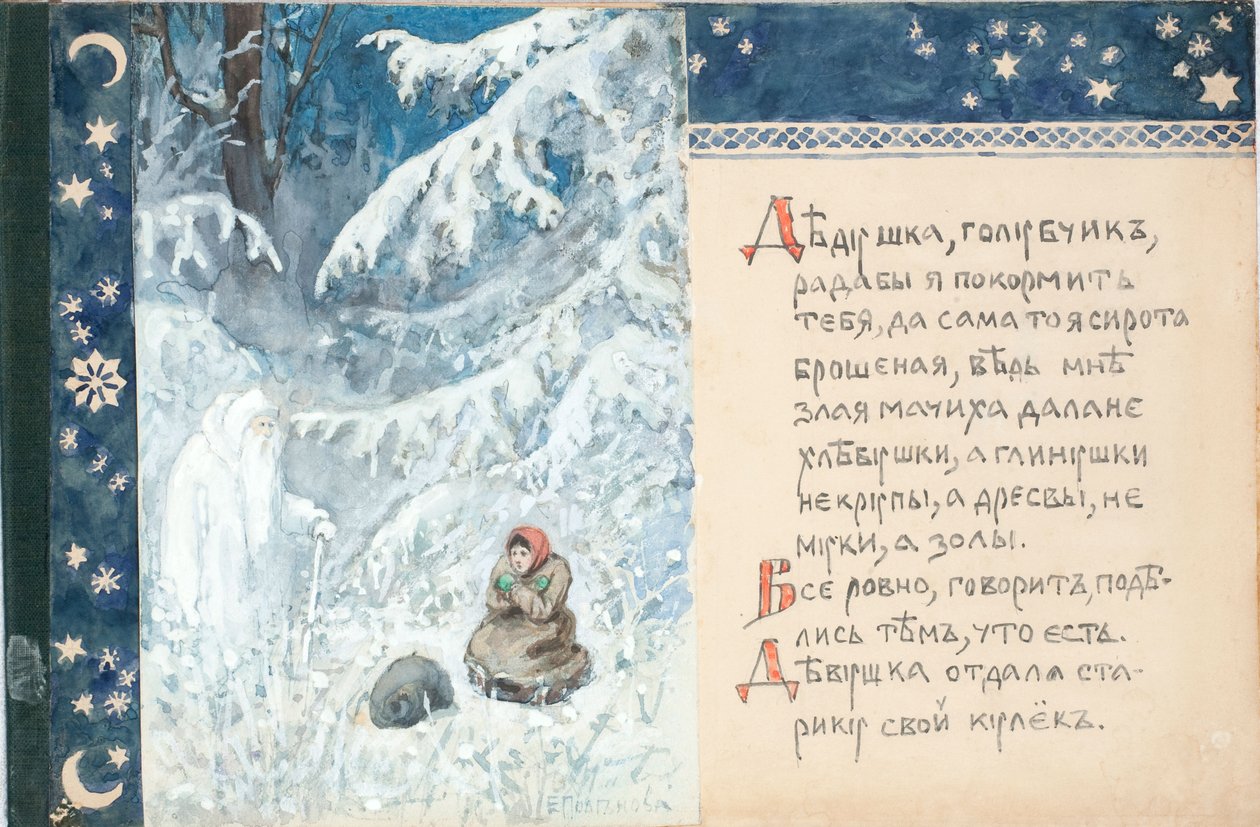 Illustration du conte Ded Moroz - Elena Dmitryevna Polenova
