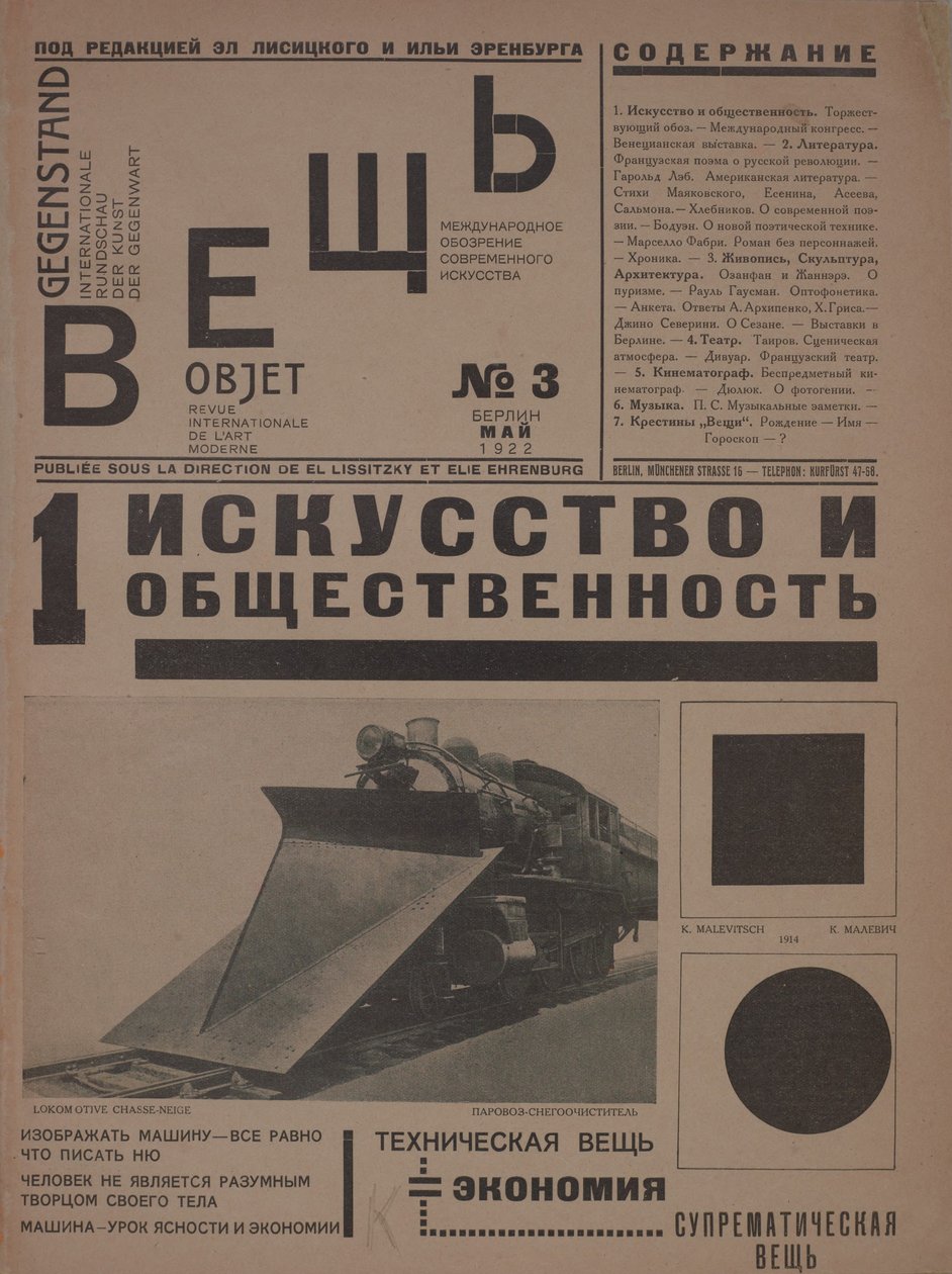 Le magazine Object No 3, 1922 - Eliezer Markowich Lissitzky