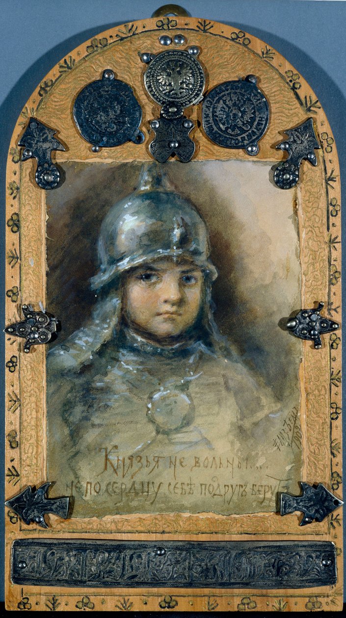 Le Prince (illustration du poème "La Sirène" de Alexandre Pouchkine) - Elisabeth Bem