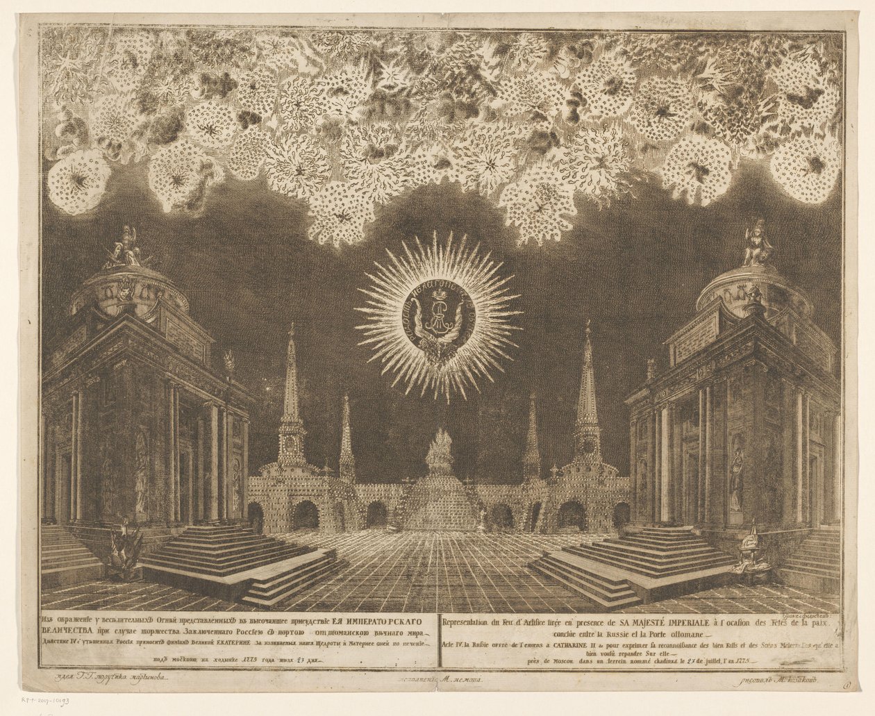 Feu d