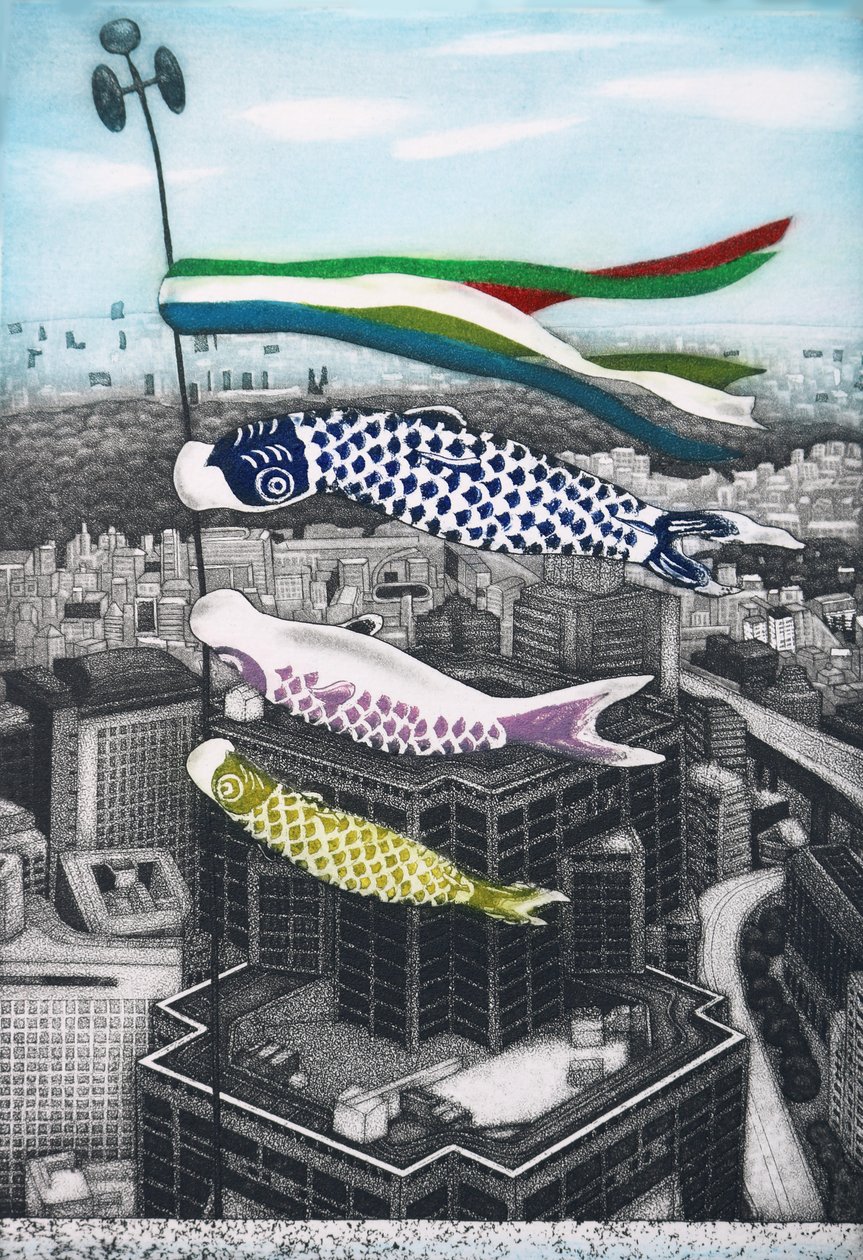 Koinobori, 2007 (gravure) - Emiko Aida