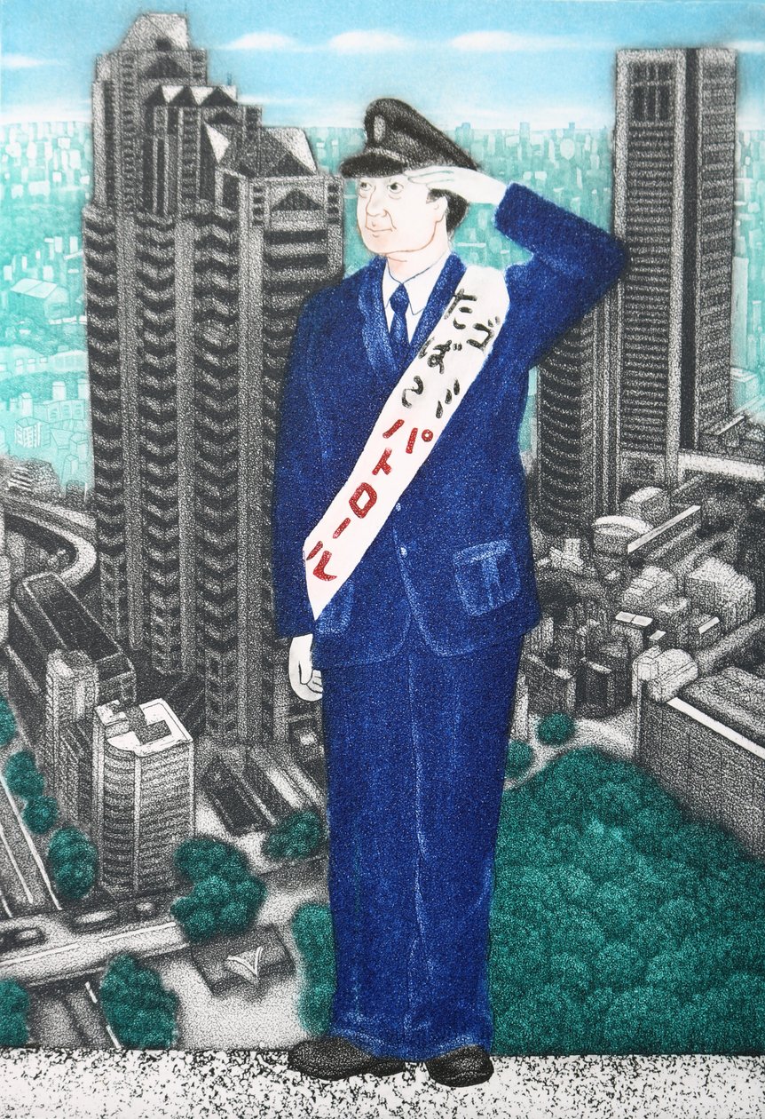 Agent chargé du tabac et des ordures, 2007 (eau-forte) - Emiko Aida