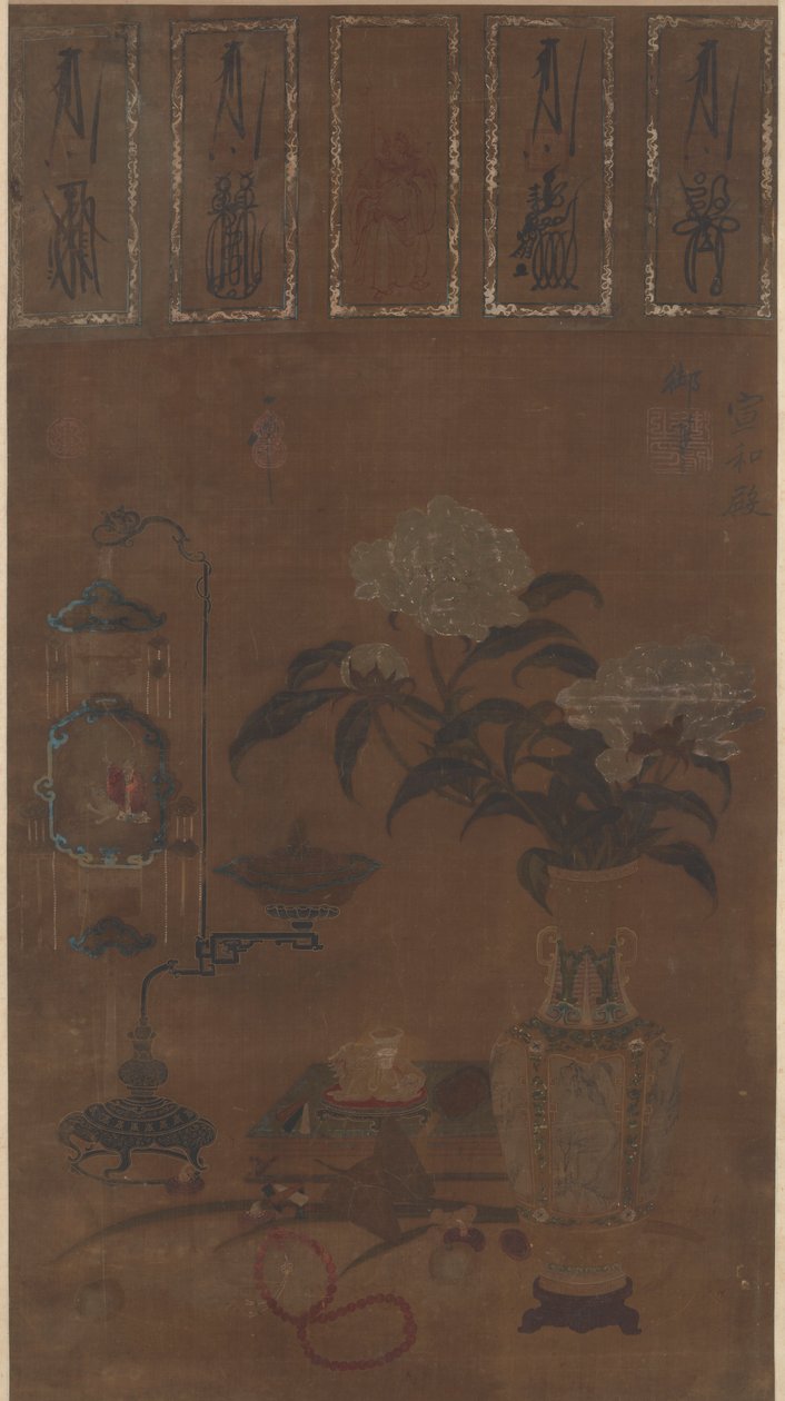 Nature morte : vase avec pivoines et bibelots, dynastie Ming - Emperor Huizong