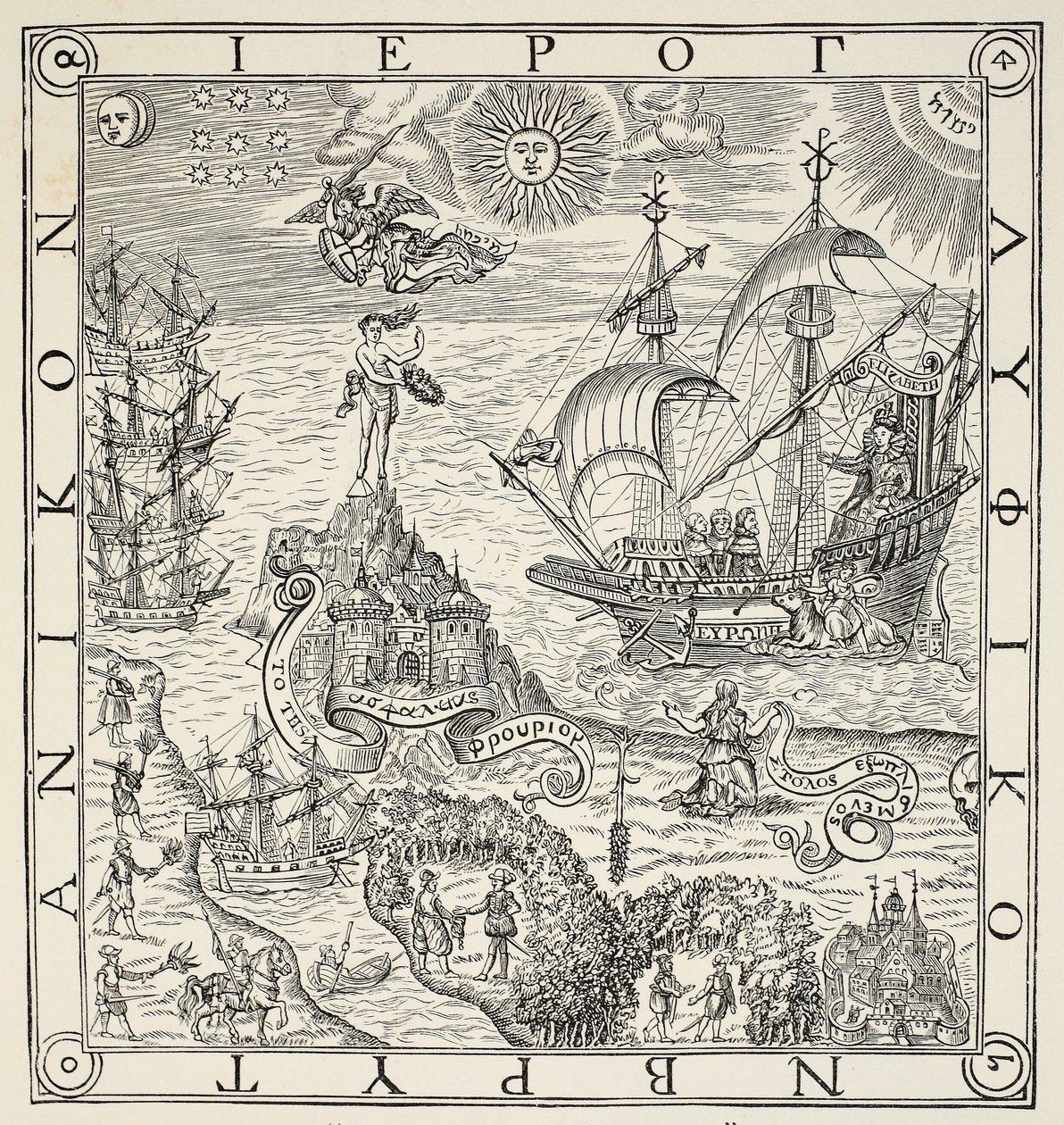 Un hiéroglyphe de la Grande-Bretagne, frontispice de General and Rare Memorials pertayning to the perfecte Arte of Navigation par John Dee (1527-1609), 1577 - English School