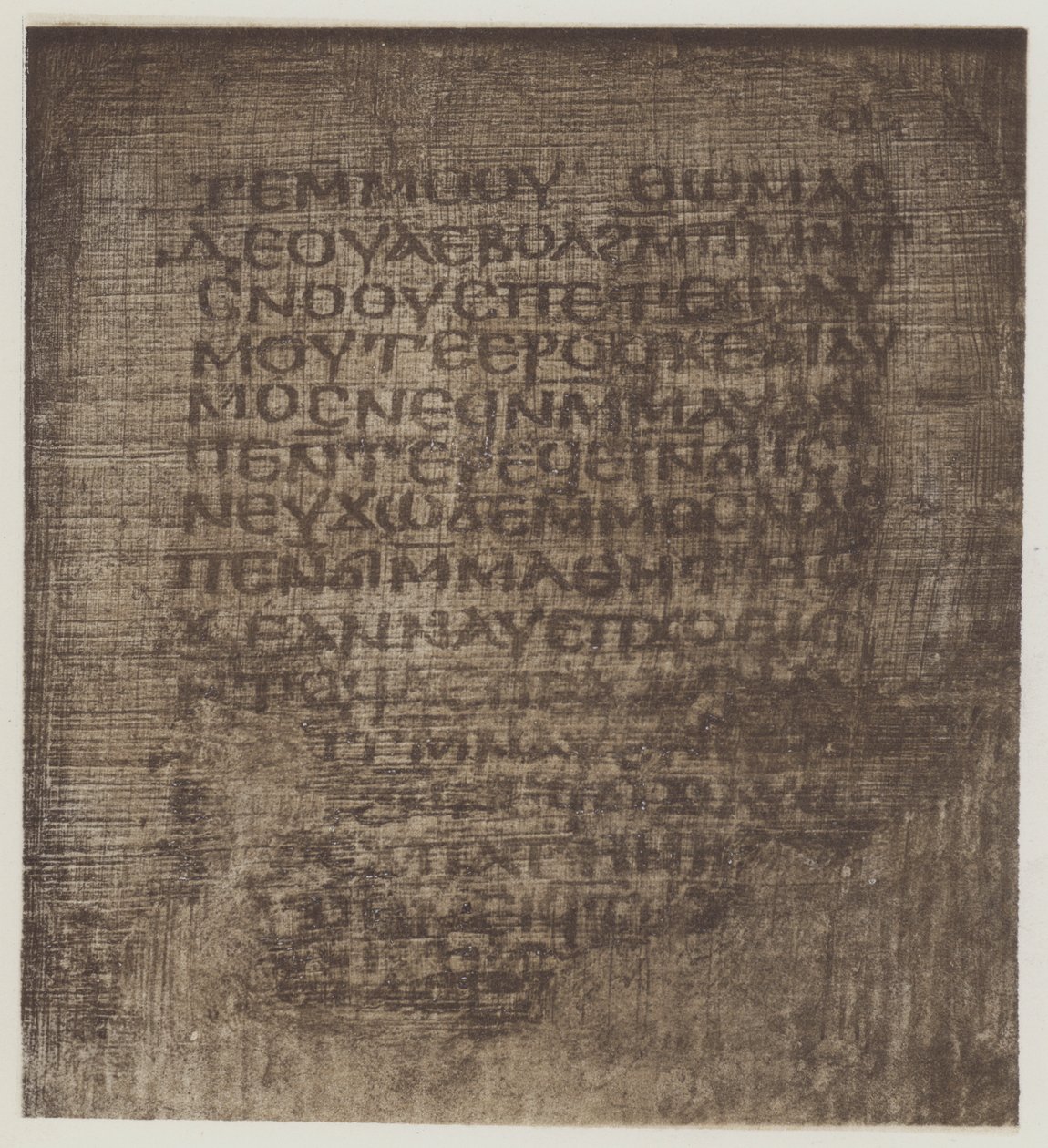 Égyptien (lithographie) - English School