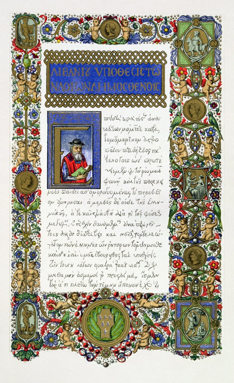 Les Orations de Démosthène (c.384-322 av. J.-C.), fac-similé d