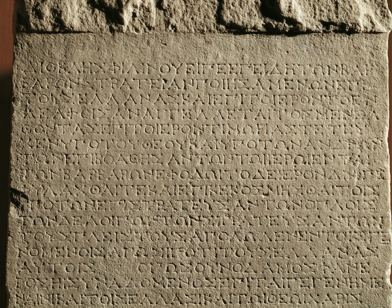 Décret de la ville de Cos, Grèce - Erich Lessing