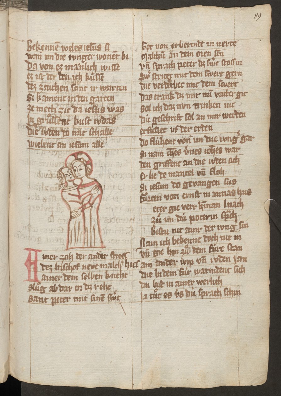 Pleine page : texte avec dessin aux crayons de couleur : Le Christ et Judas sont représentés seuls (dessin aux crayons de couleur) - Erich Lessing