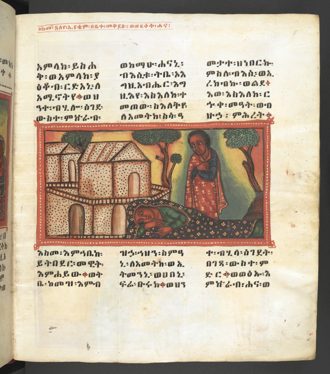 Scène de la vie de la Vierge Marie, de 