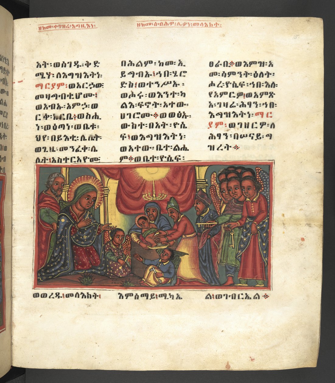 Or. 607 f015r, Scène de la vie de la Vierge Marie, de 