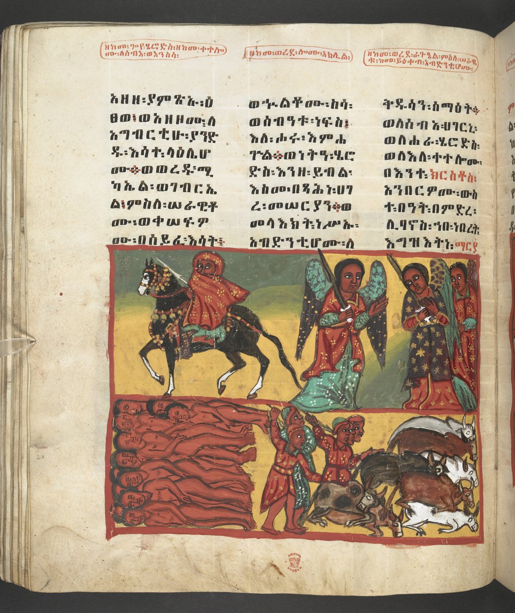 Or. 607 f047v, Scène de la vie de la Vierge Marie, de 