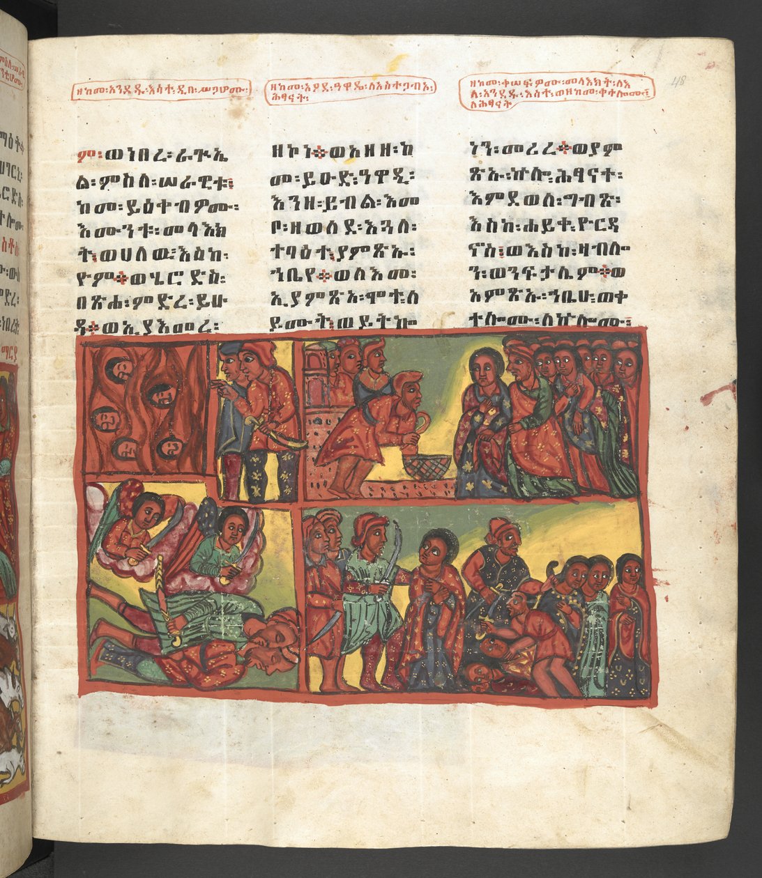 Or. 607 f048r, Scène de la vie de la Vierge Marie, de 