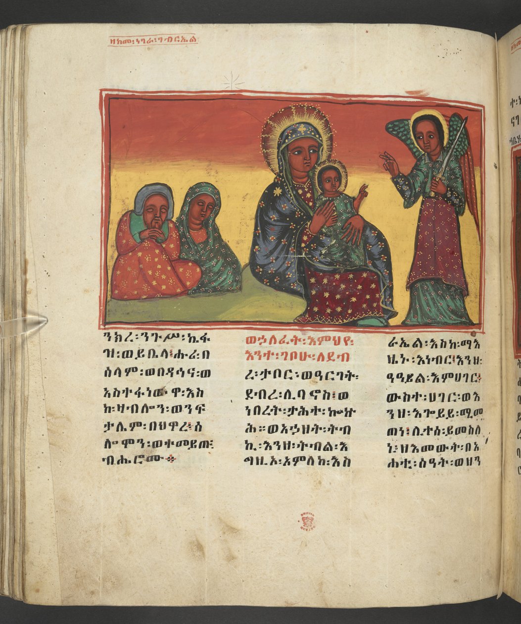 Or. 607 f081v, Scène de la vie de la Vierge Marie, de 