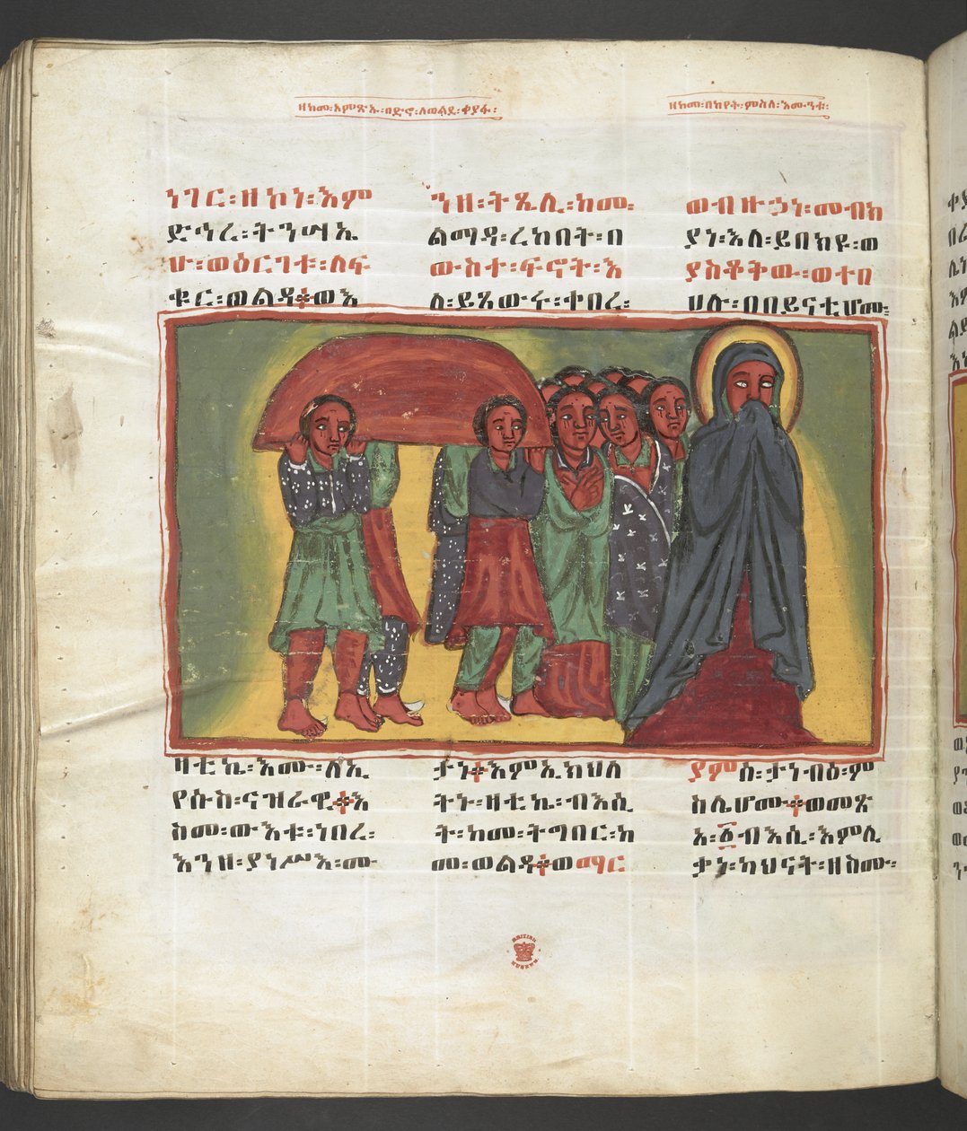 Or. 607 f179v, Scène de la vie de la Vierge Marie, de 