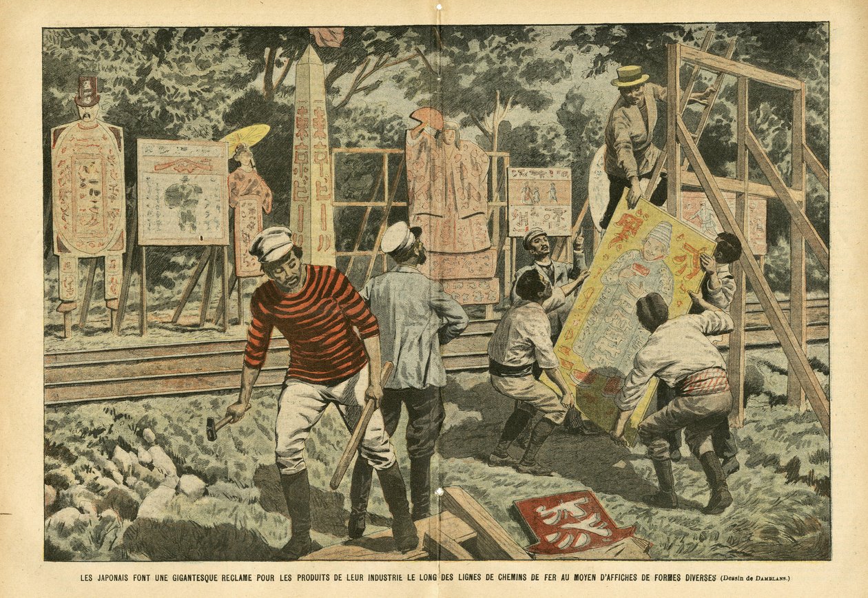 Illustration d