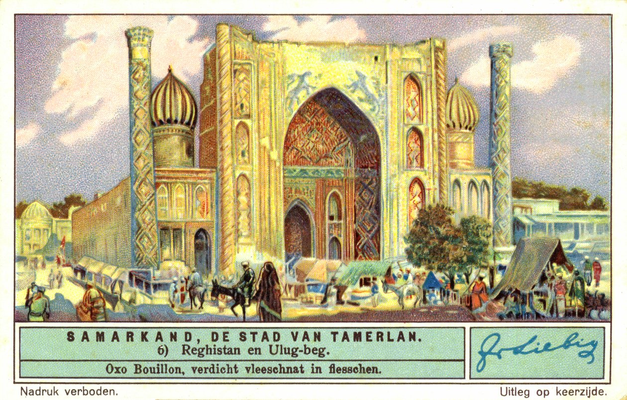 Madrassa d