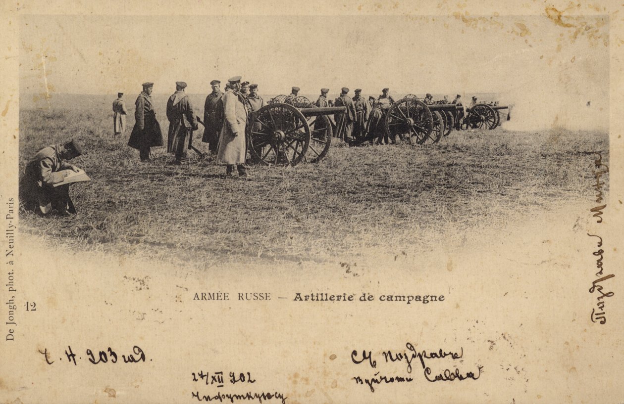 Artillerie de campagne russe lors d