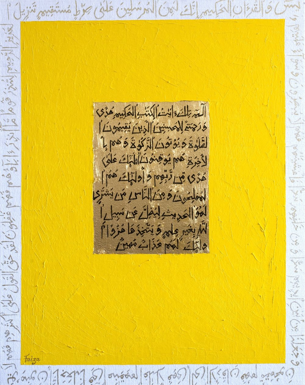 Sagesse - Faiza Shaikh