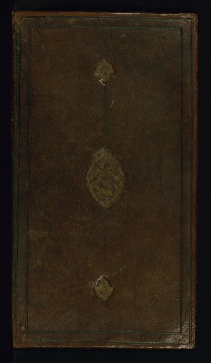 Merveilles du monde - Fakhr al Din Hamzah ibn Azari
