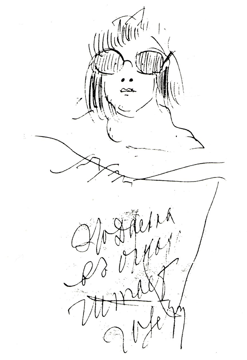 Portrait de la plus jeune fille Dasian - Feodor Chaliapin