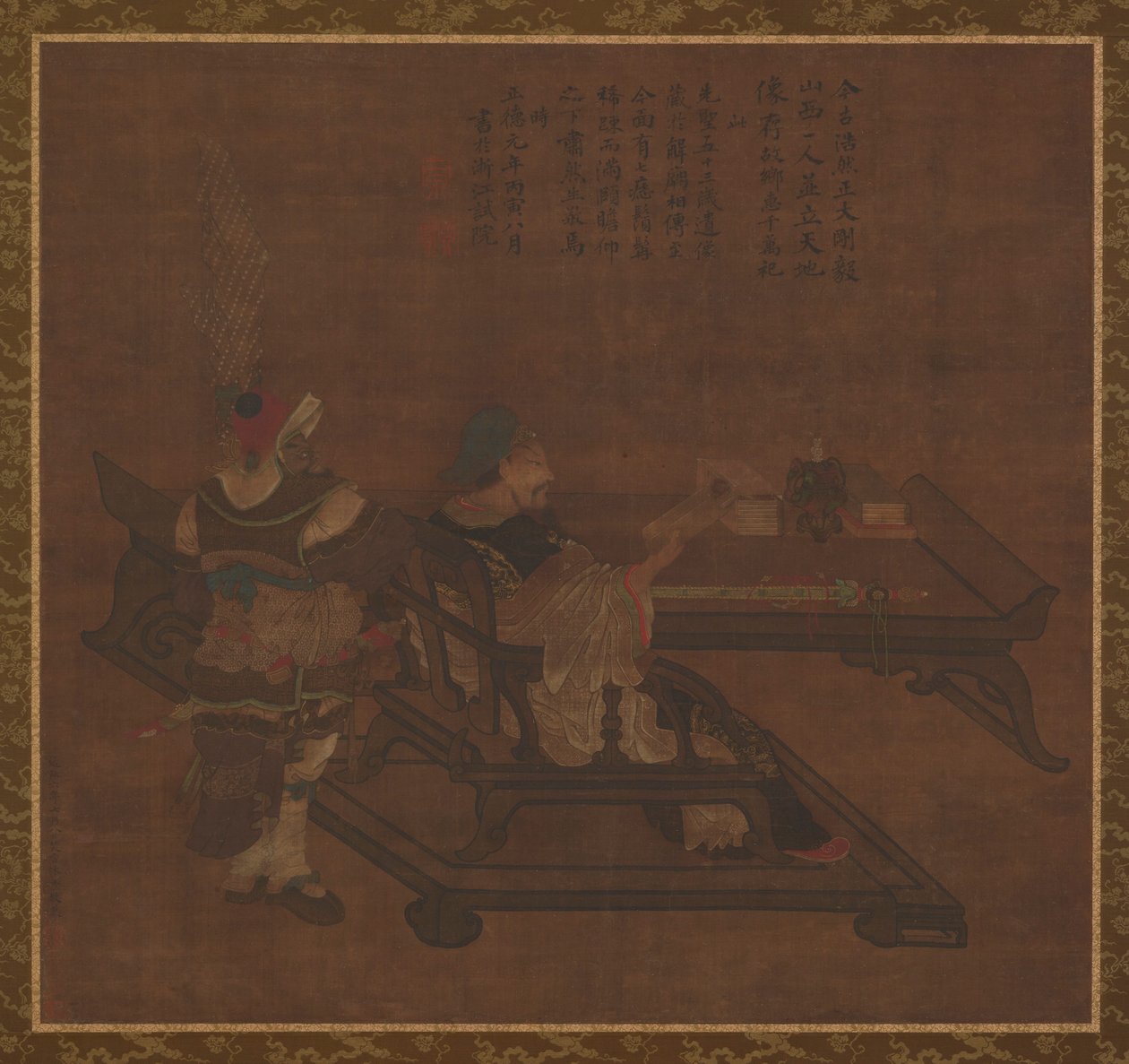 Guan Yu et Zhou Cang - Zhao Mengfu Chao Meng-Fu or