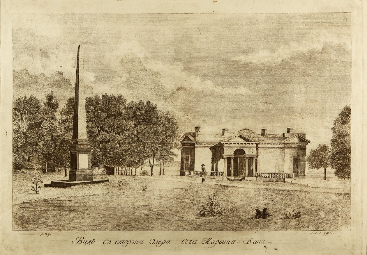 Bains du village de Maryino, 1791 - Francesco Camporesi