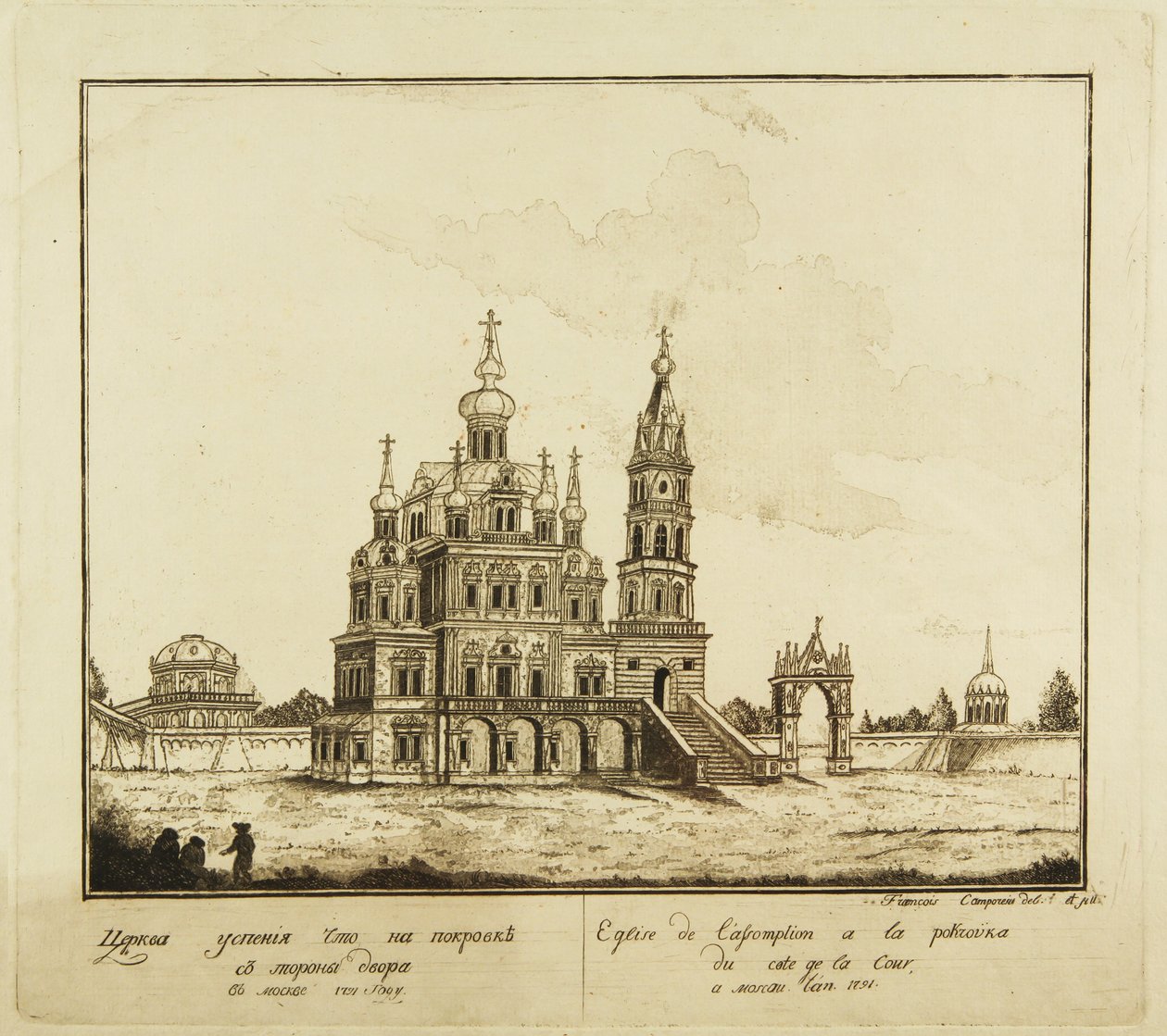 Église de la Dormition de la Théotokos à la rue Pokrovka à Moscou, 1791 - Francesco Camporesi