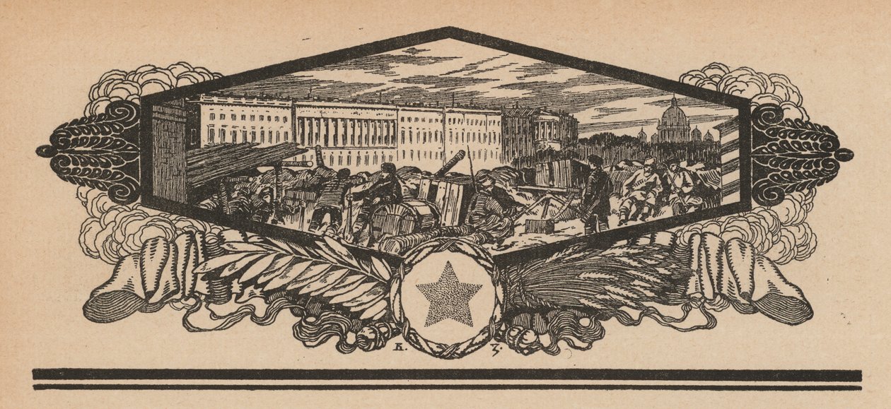 Barricades dans les rues pendant la révolution russe - French School