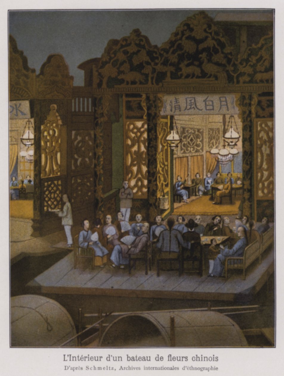 Intérieur d