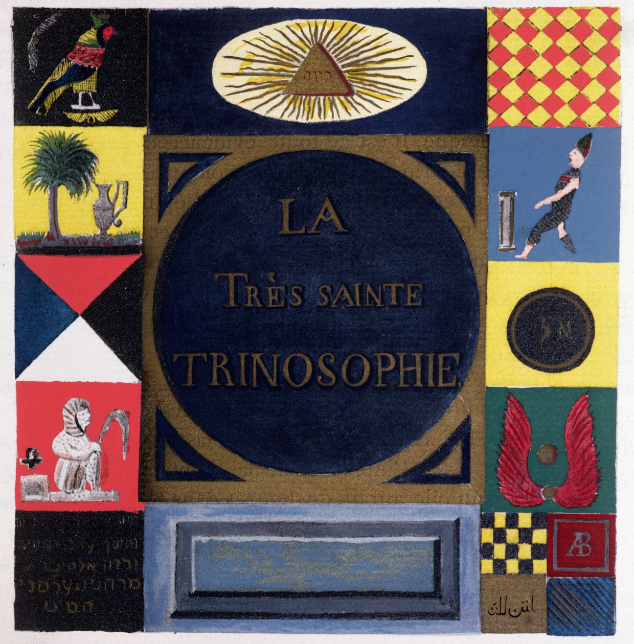 Frontispice de La Très Sainte Trinosophie attribué au Comte de Saint-Germain (1696-1784) - French School