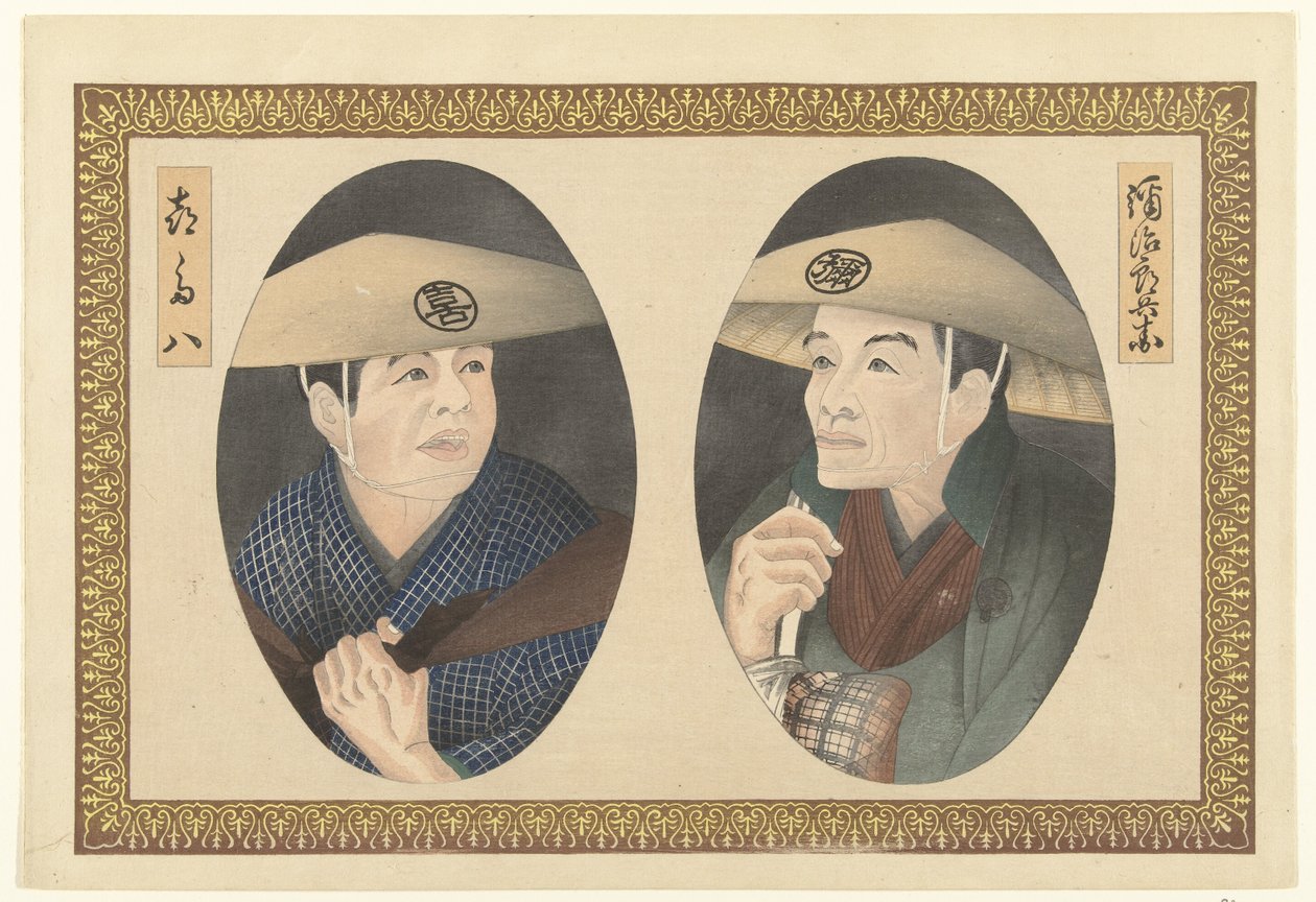 Portraits de Kitahachi et Yajirobe - Fujikawa Tamenobu