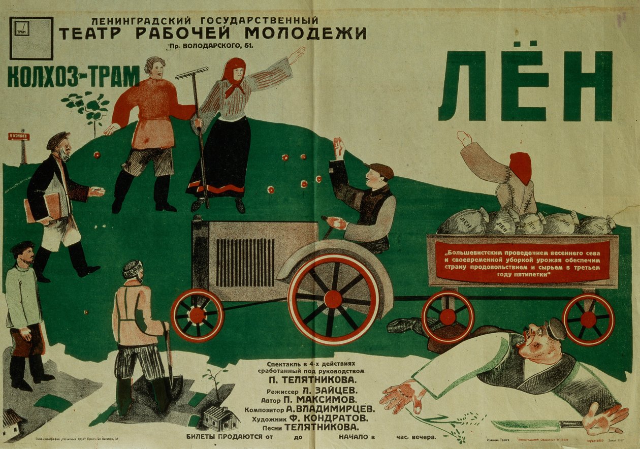 Affiche pour la pièce de théâtre Flax - Fyodor Filippovich Kondratov