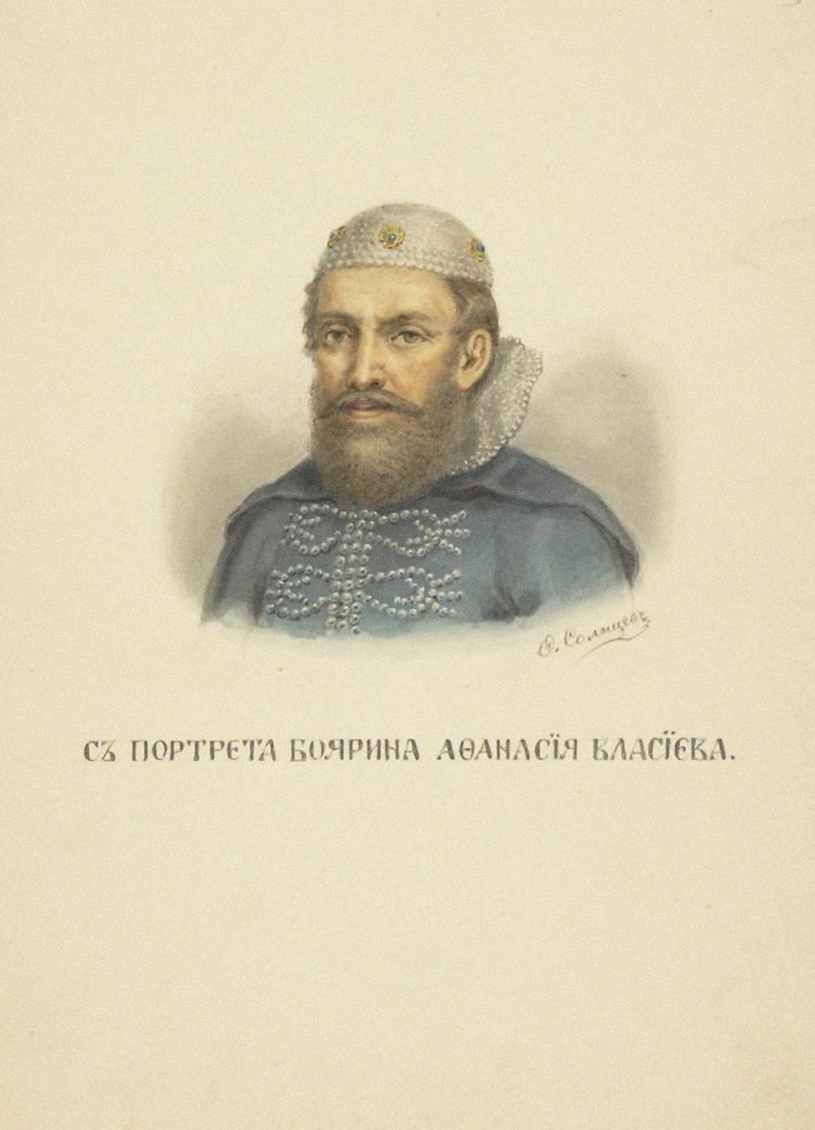 Afanasy Vlasyev, années 1850 - Fyodor Grigoryevich Solntsev