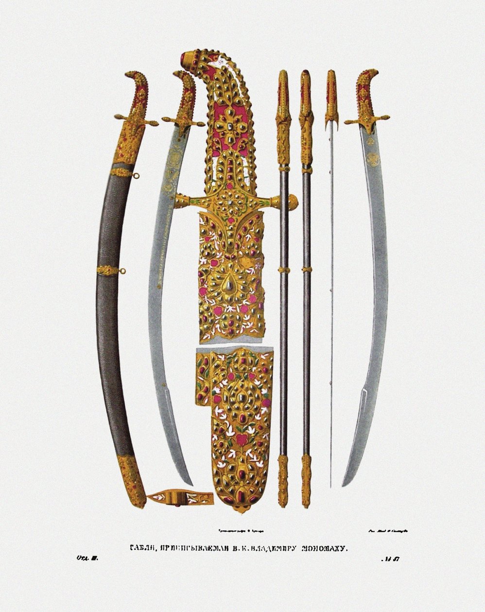 Le sabre du Grand Prince Vladimir II Monomakh de Kiev, années 1840 - Fyodor Grigoryevich Solntsev