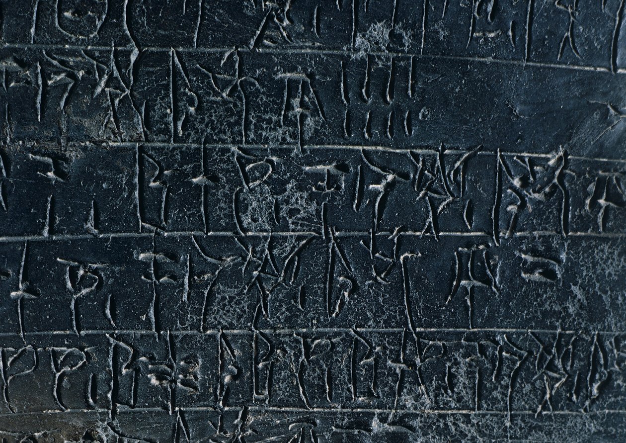 Tablette en terre cuite, des archives du palais de Nestor à Pylos (Grèce). Détail : une inscription en Linéaire B. Civilisation mycénienne, vers le 13ème siècle av. J.-C. - Gabriele Bella
