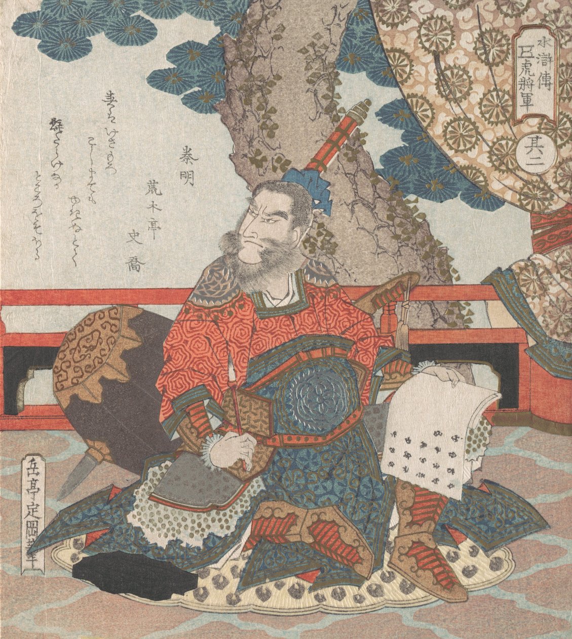 Général chinois Tigre de l