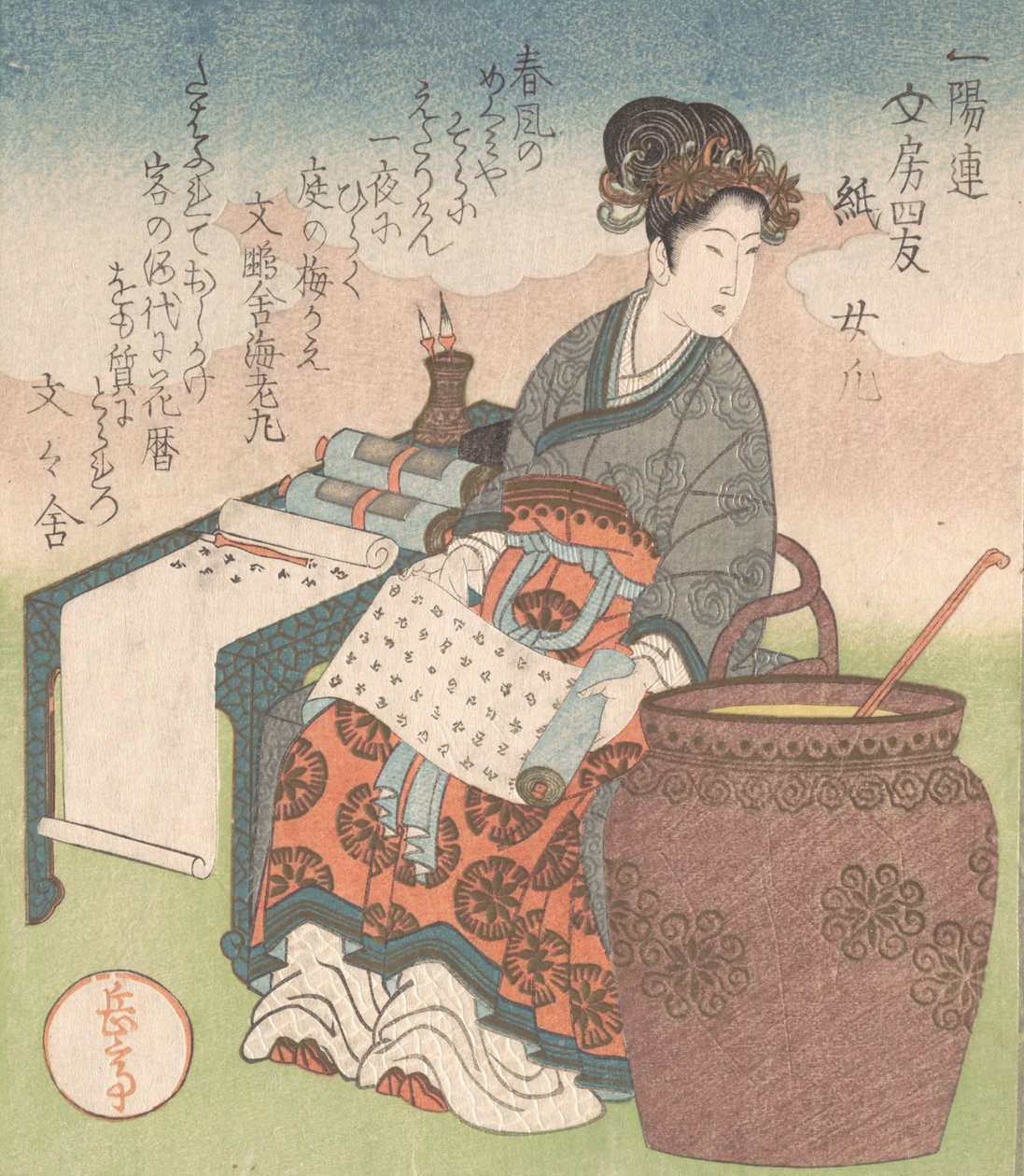 Nuji japonais : Joki, assistante féminine qui a compilé des écrits de sages taoïstes, Papier, vers 1827 - Gakutei