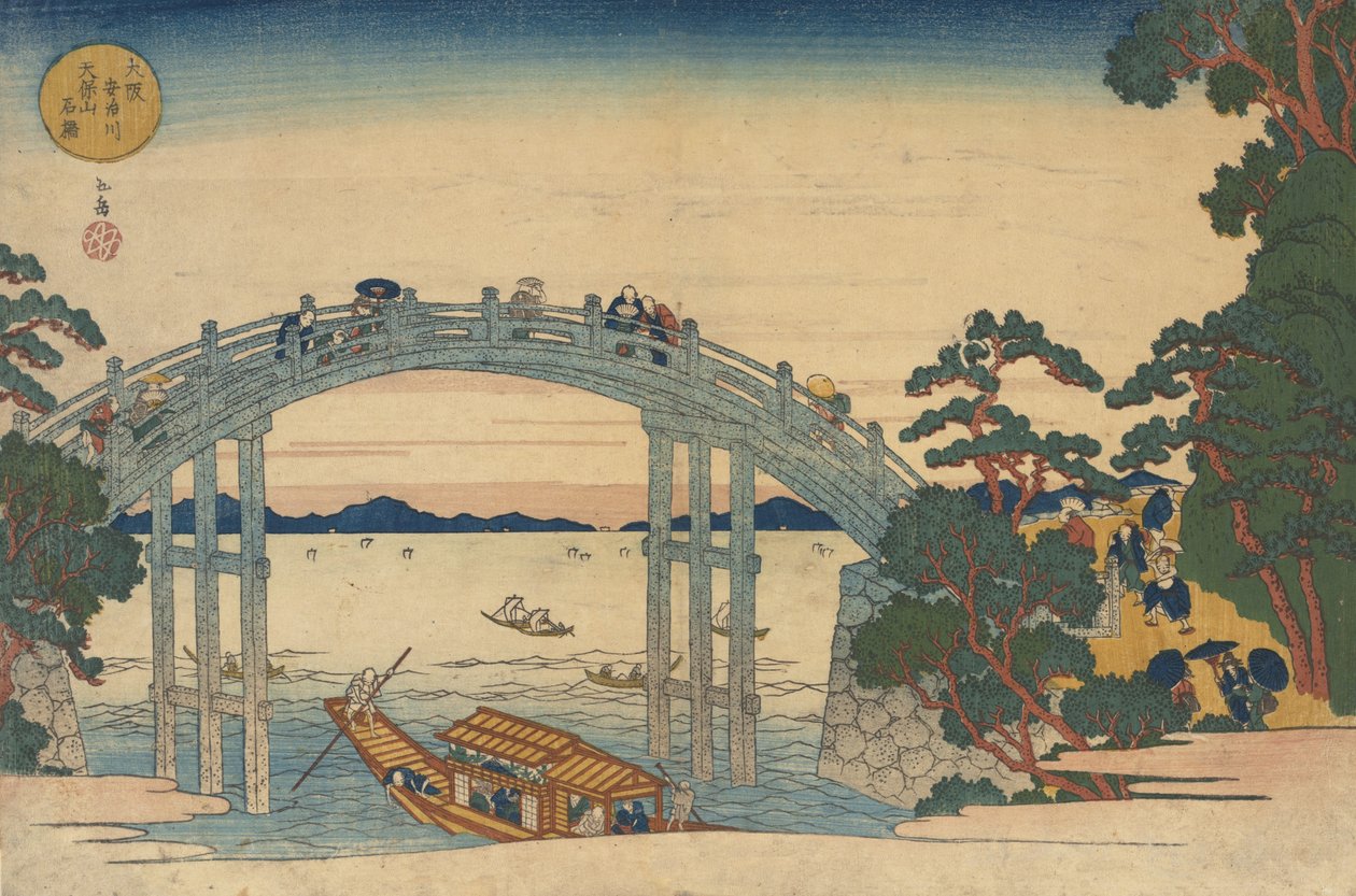 Pont de pierre sur la rivière Aji, Osaka, 1838 - Gakutei