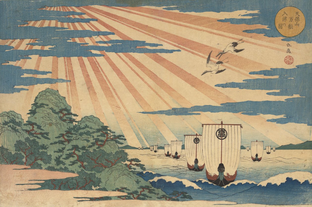 Tempozan Man-sen Nu-shin no Zu - Gakutei