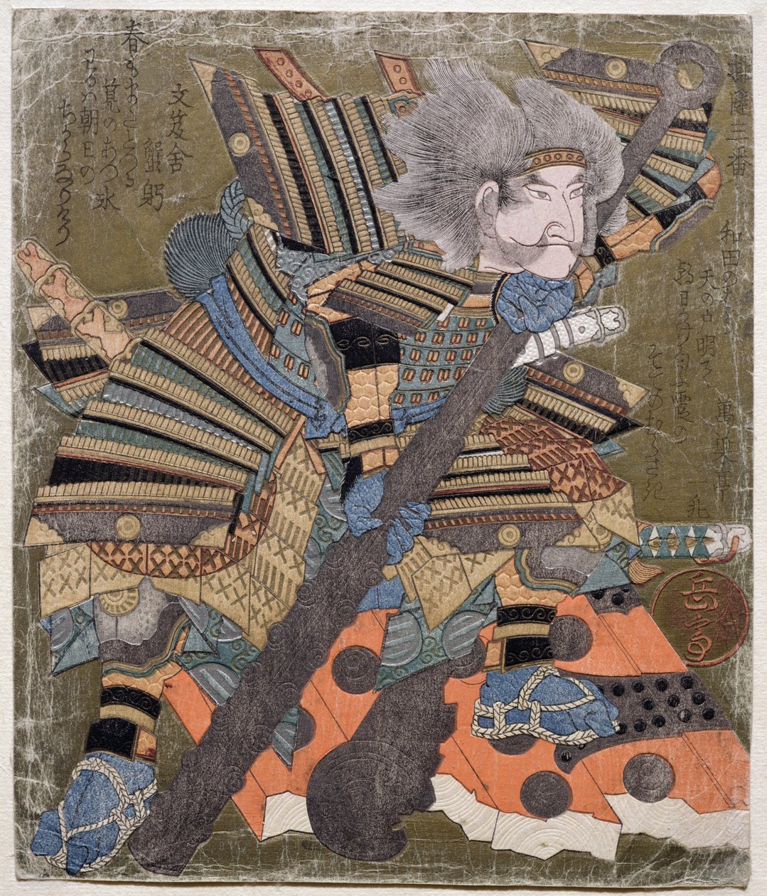 Asahina, de la série 3 dessins de bris de portes, 1827 - Gakutei Harunobu