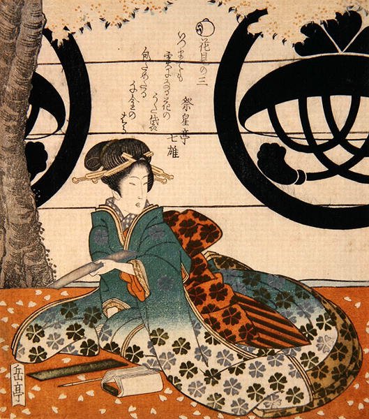 Beauté regardant des fleurs - Gakutei Harunobu