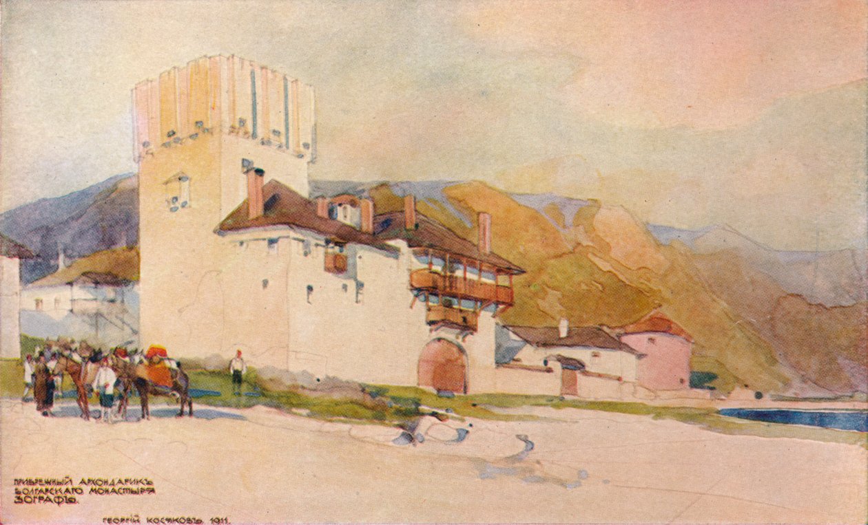 Auberge du monastère bulgare, Zograph, 19e siècle - Georges Kossiakoff